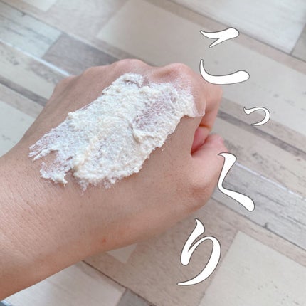 ワフードメイド 酒粕パック/pdc/洗い流すパック・マスクを使ったクチコミ(2枚目)