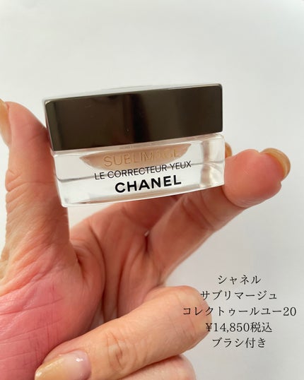 HIROMI アラフォーコスメ on LIPS 「【アラフォー、正直レビュー】口コミが良いルナのコンシーラー。ず..」(4枚目)