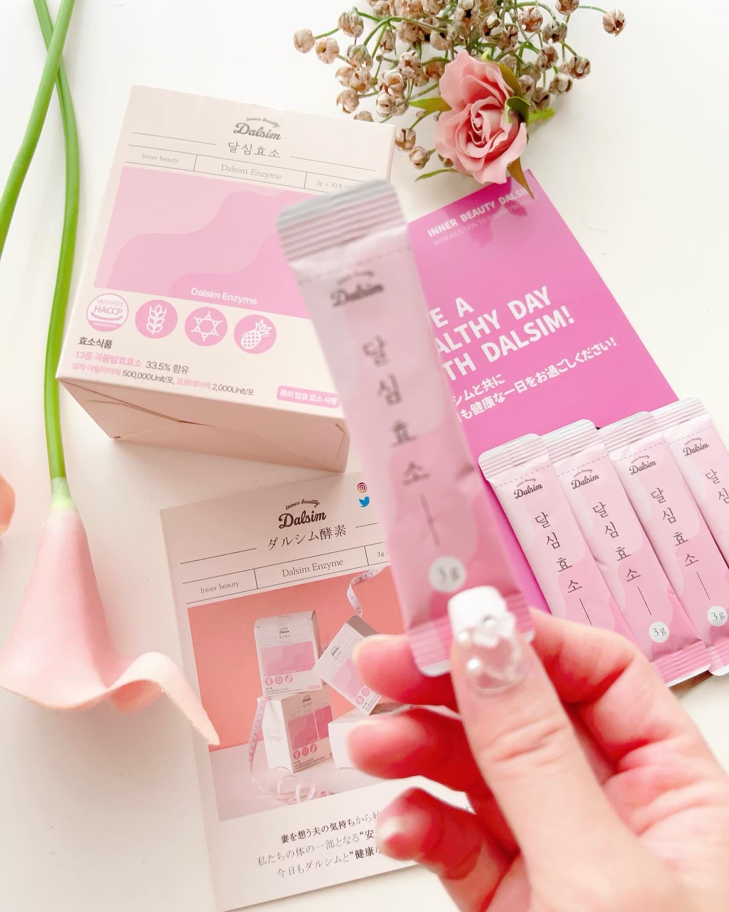 ダルシム酵素/ダルシム/酵素食品を使ったクチコミ（2枚目）