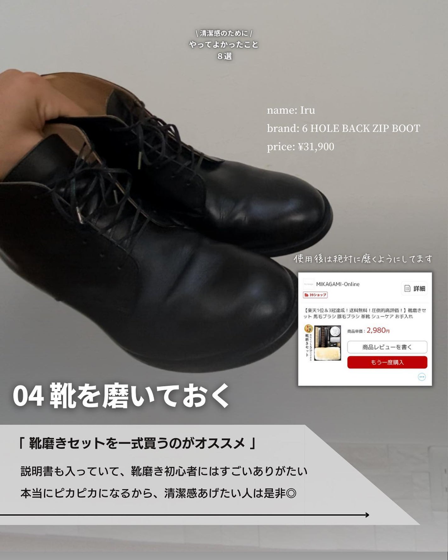 こーき@20代の垢抜け美容 on LIPS 「@kooki_mensskincare◀︎垢抜けたいメンズはこ..」(5枚目)