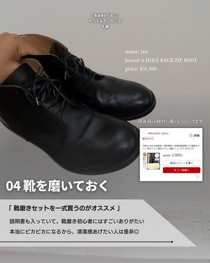 こーき@20代の垢抜け美容 on LIPS 「@kooki_mensskincare◀︎垢抜けたいメンズはこ..」(5枚目)