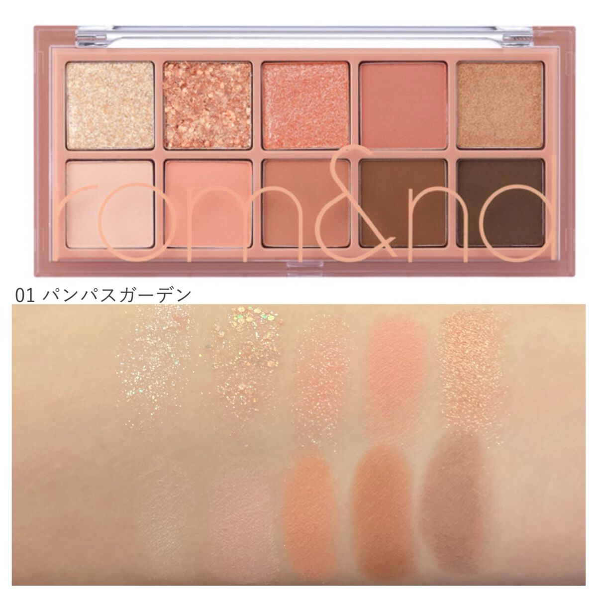 ベターザンパレット/rom&nd/アイシャドウパレットを使ったクチコミ（2枚目）