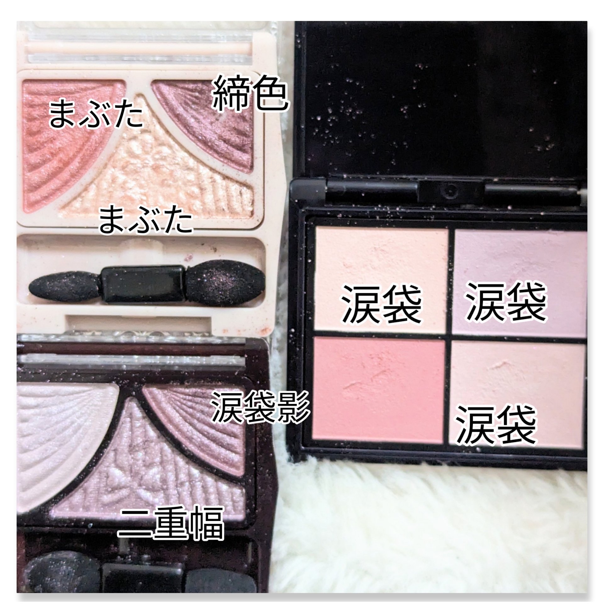 マルチアイシャドウパレット ベリーヨーグルト/MIRIMU/マルチパレットを使ったクチコミ（3枚目）