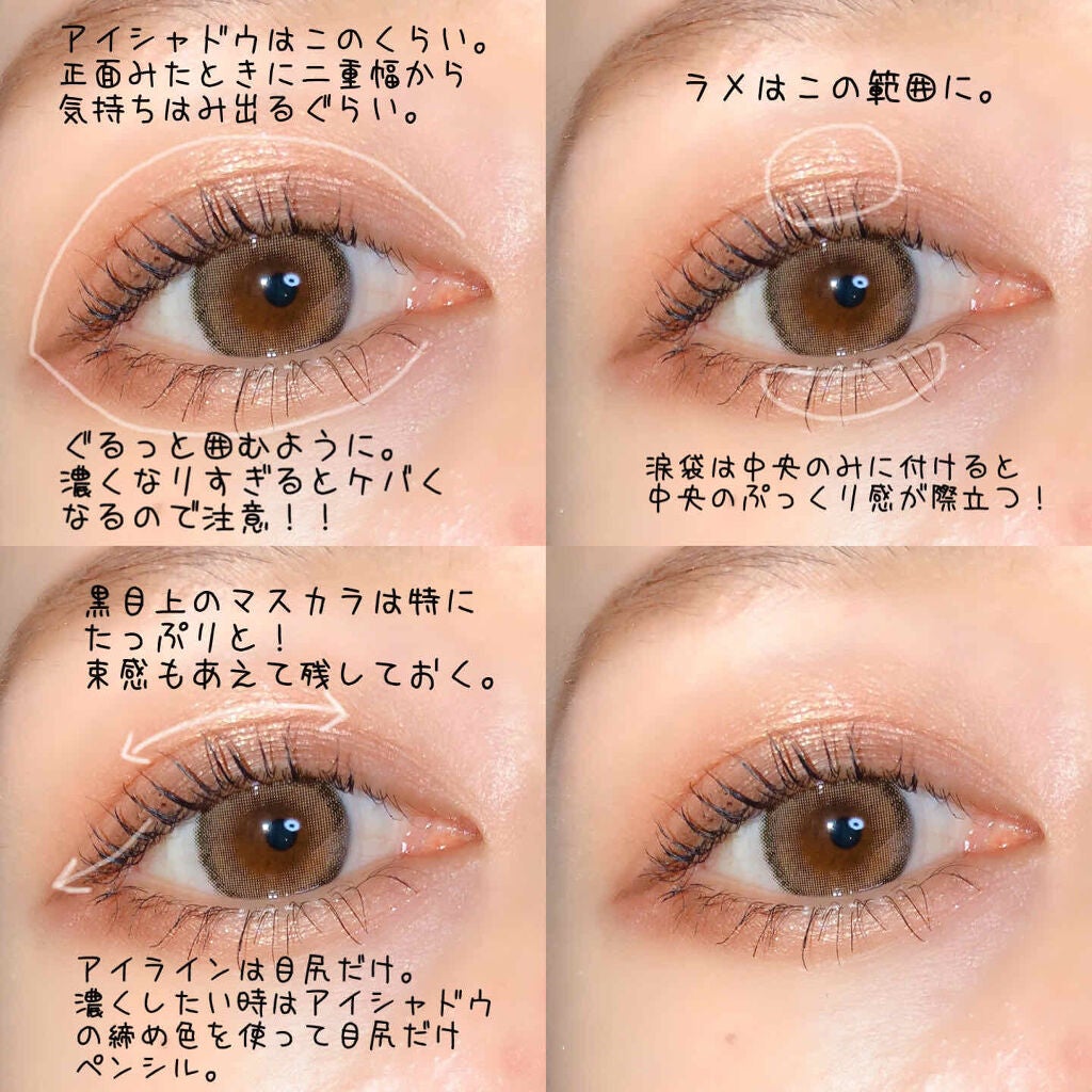 【旧品】パーフェクトスタイリストアイズ/キャンメイク/アイシャドウパレットを使ったクチコミ(2枚目)