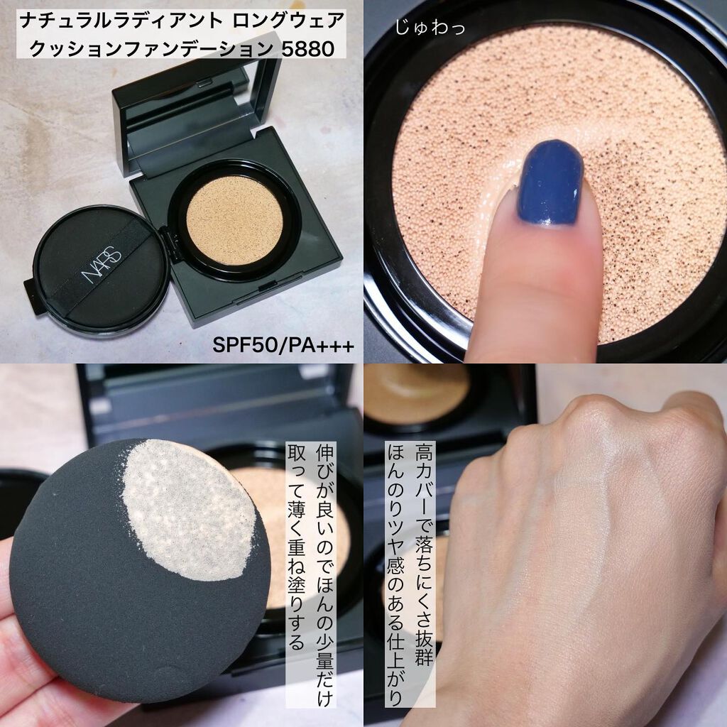 試してみた】ラディアンス TO GO セット/NARS | LIPS