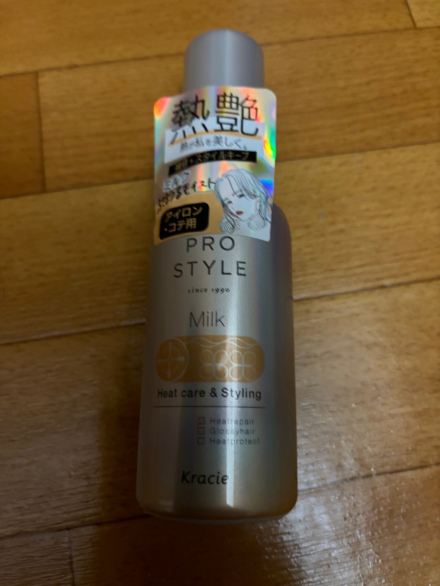 ヒートケア&スタイリング ミルク/プロスタイル/プレスタイリング・寝ぐせ直しを使ったクチコミ(1枚目)