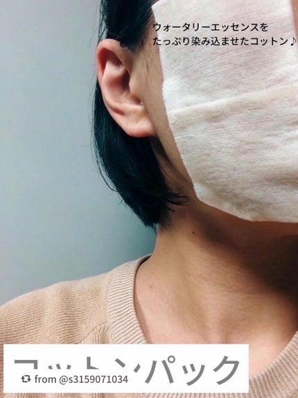 オーガニアンス ウォータリー エッセンス/primera/化粧水を使ったクチコミ(3枚目)