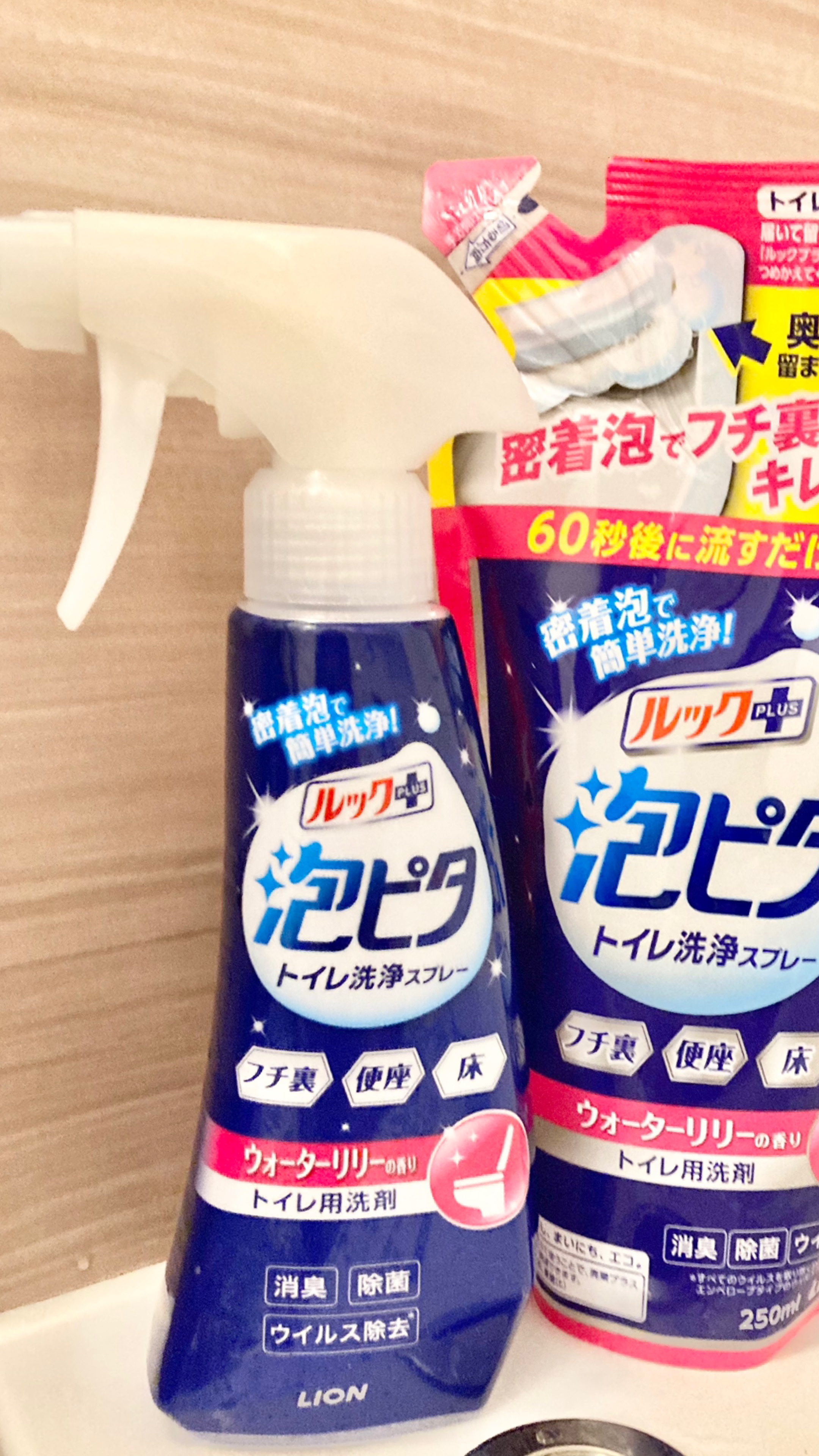 を使ったクチコミ（1枚目）