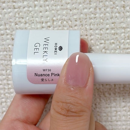 ウィークリージェル/HOMEI/ジェルネイルを使ったクチコミ(7枚目)