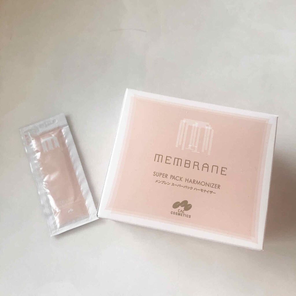 試してみた】CAC ハーモナイズパック の効果・肌質別の口コミ