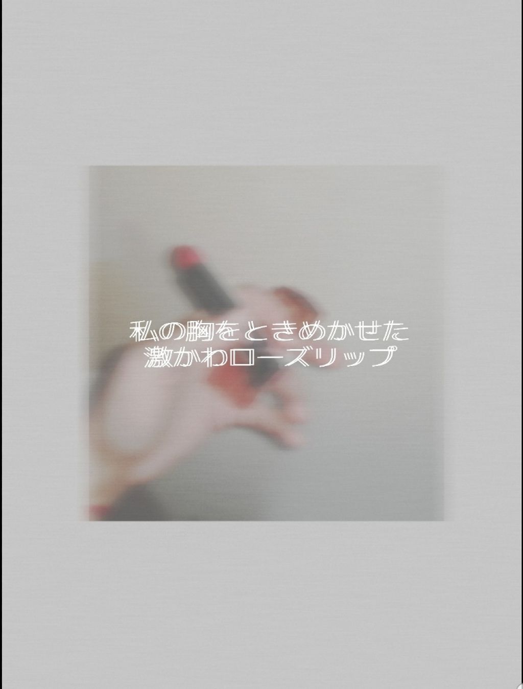 カラーセンセーショナル リップスティック/MAYBELLINE NEW YORK/口紅を使ったクチコミ（1枚目）