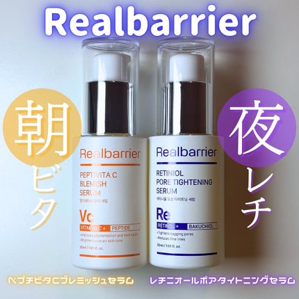 レチ二オールポアタイトニングセラム/Real Barrier/美容液を使ったクチコミ(1枚目)