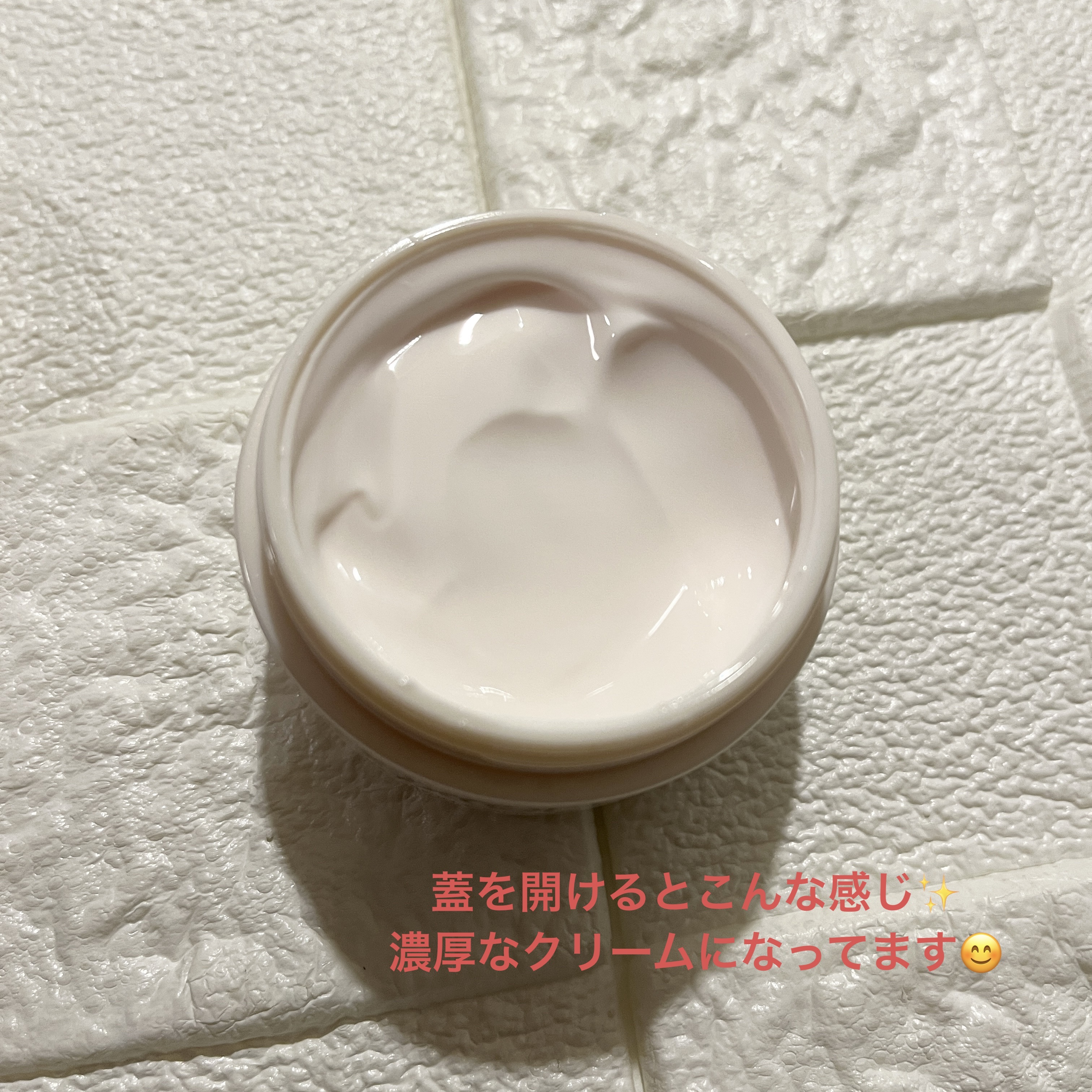 デイスキンコンフォート/excel/フェイスクリームを使ったクチコミ（3枚目）