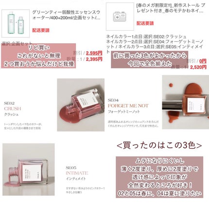 を使ったクチコミ(3枚目)