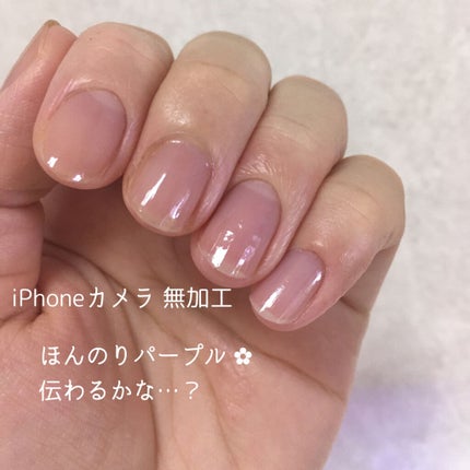 グロッシーネイルカラー A/デュカート/マニキュアを使ったクチコミ(3枚目)