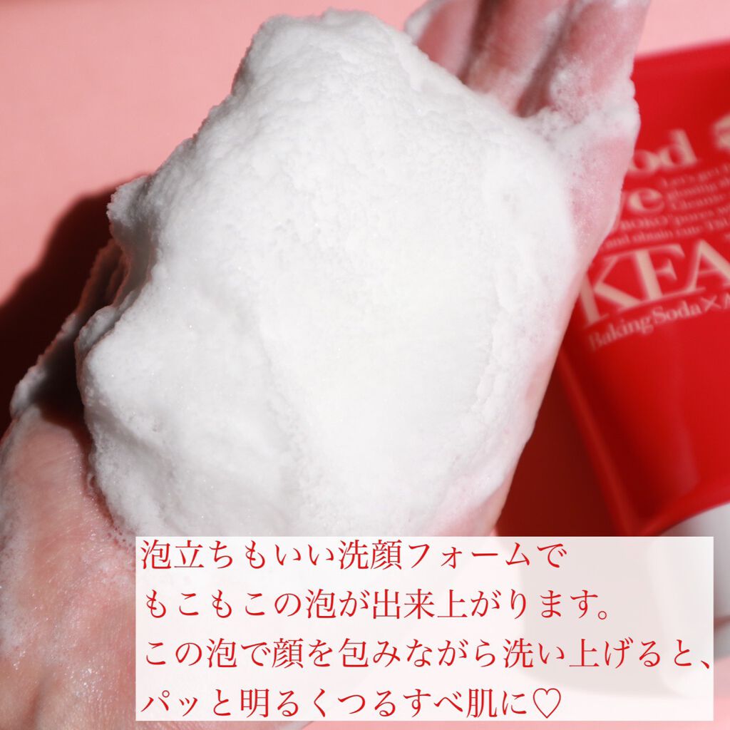 採れたてりんごの重曹泡洗顔/毛穴撫子/洗顔フォームを使ったクチコミ(4枚目)