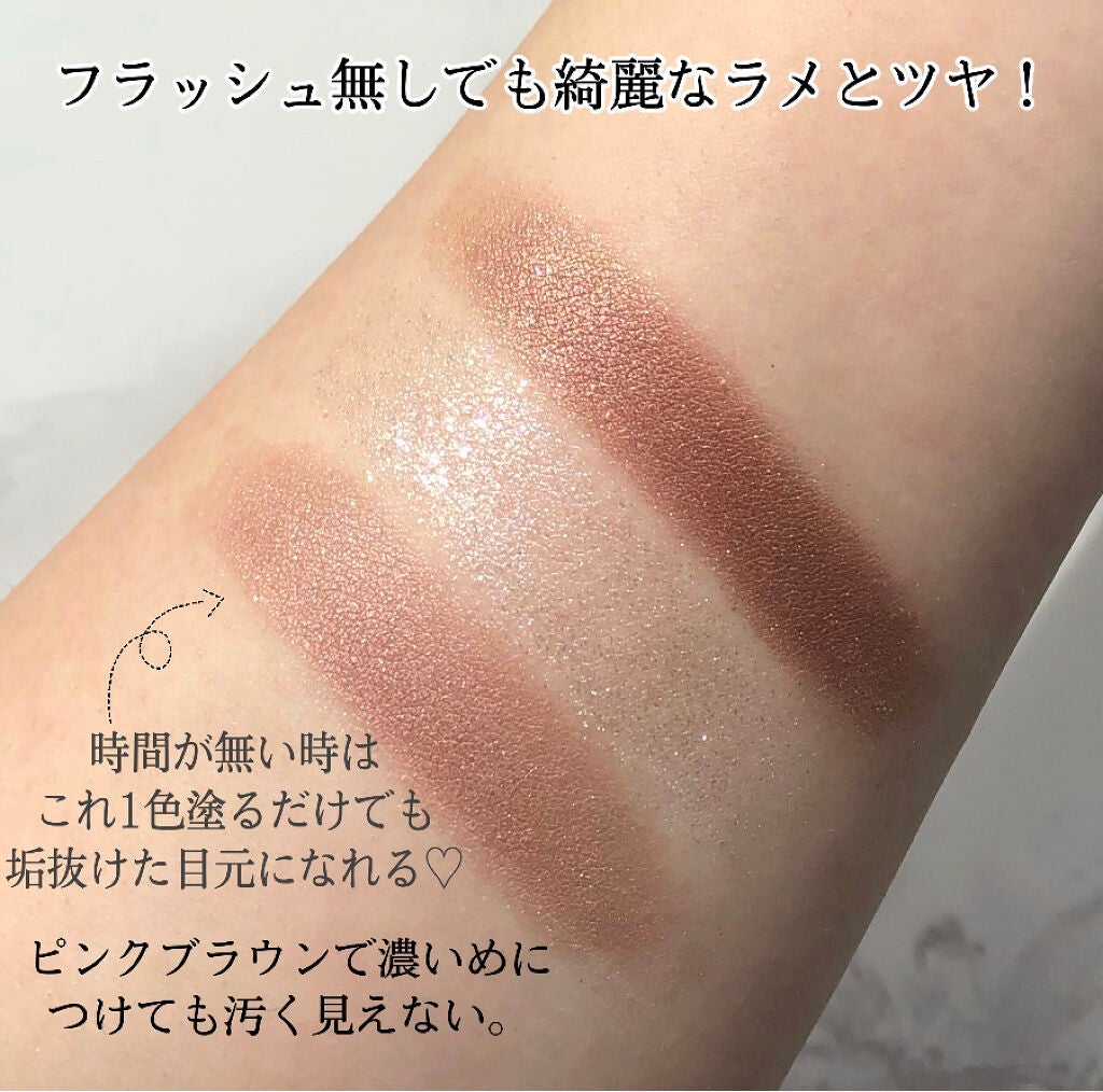 ジューシーピュアアイズ/キャンメイク/アイシャドウパレットを使ったクチコミ(3枚目)