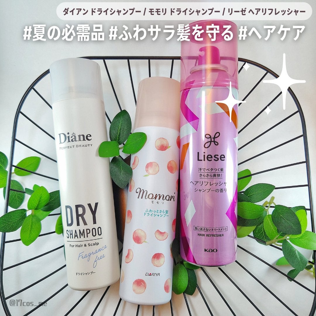 ヘアリフレッシャー シャンプーの香り/リーゼ/頭皮ケアを使ったクチコミ(1枚目)