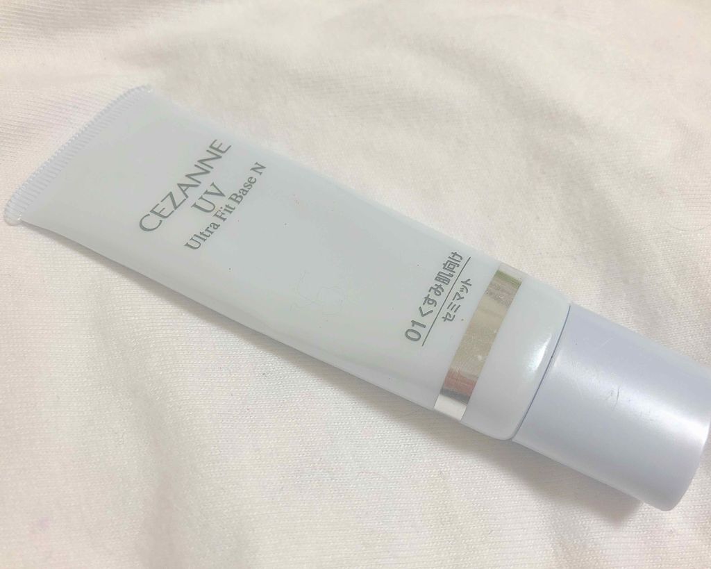 UVウルトラフィットベースN/CEZANNE/化粧下地を使ったクチコミ（1枚目）