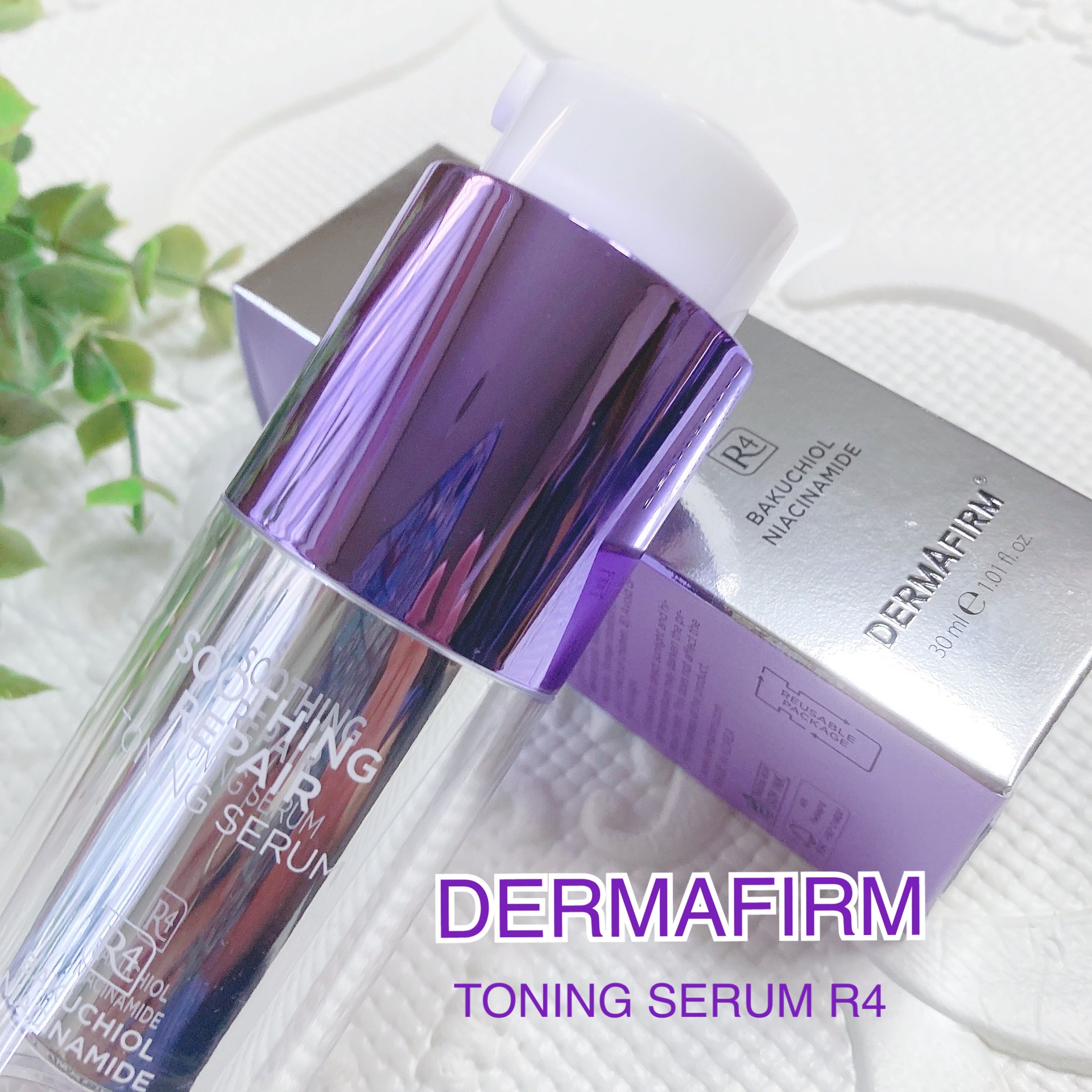 SOOTHING REPAIR TONING SERUM R4/ダーマファーム/美容液を使ったクチコミ（1枚目）