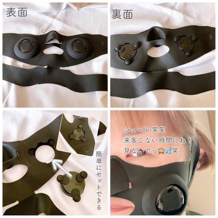 メグ on LIPS 「✼••┈┈┈┈••✼••┈┈┈┈••✼NiZmirEMS小顔美..」(4枚目)