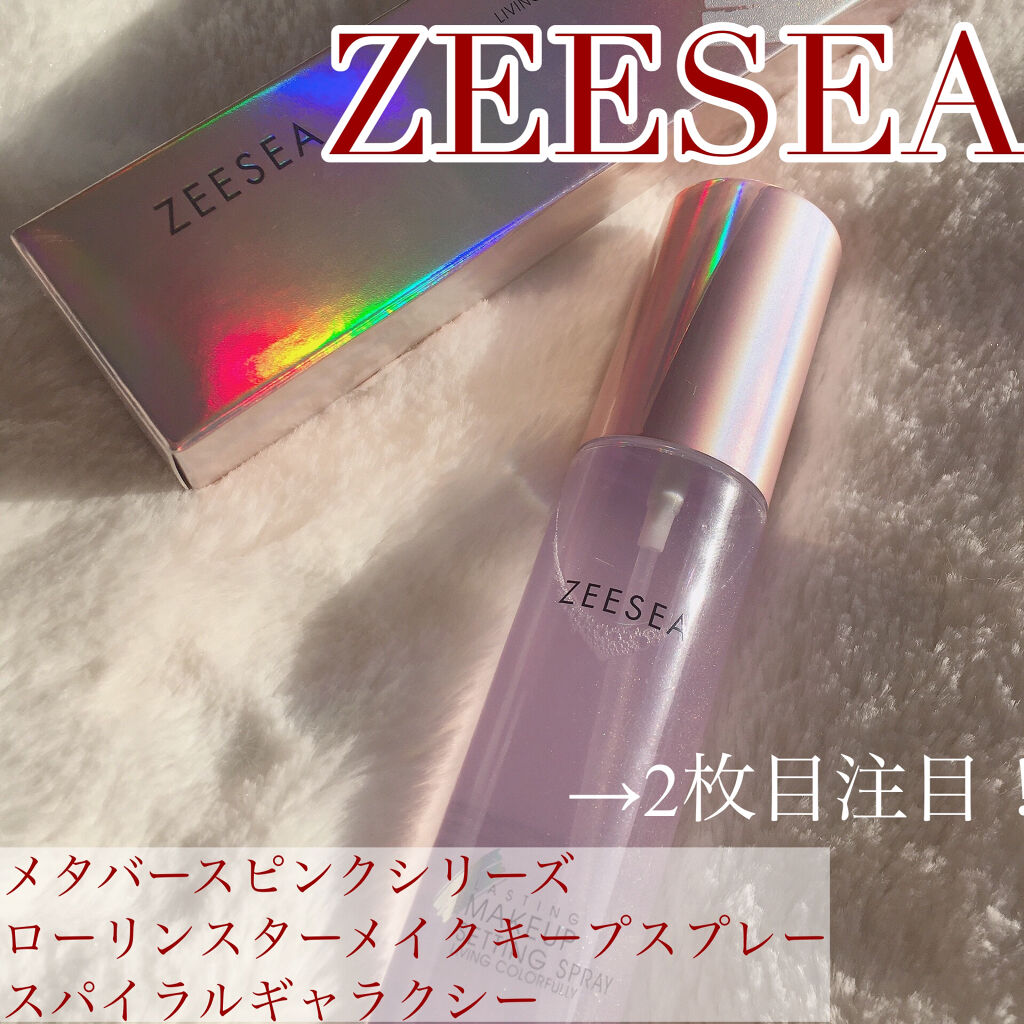 メタバースピンクシリーズ  ローリンスターメイクキープスプレー/ZEESEA/ミスト状化粧水を使ったクチコミ（1枚目）