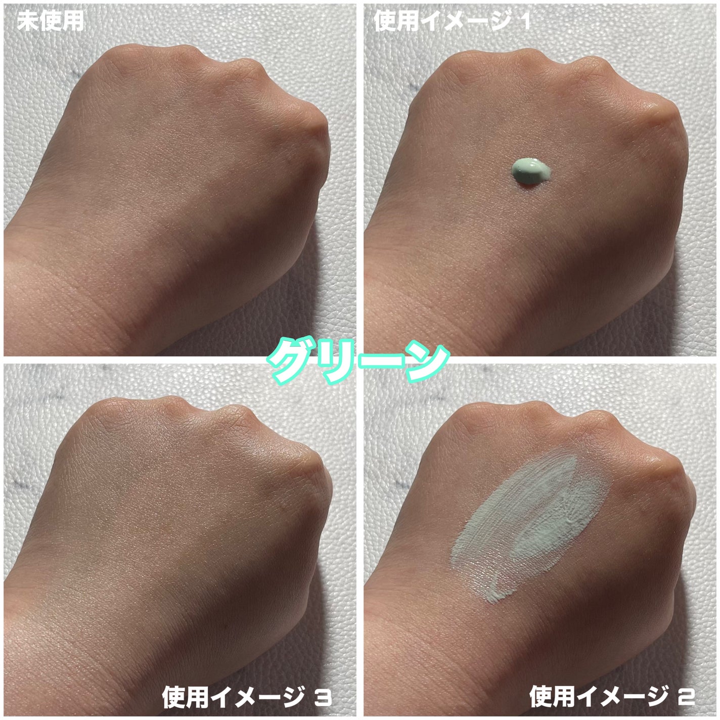 ミネラル 薬用プライマーベース/TIME SECRET/化粧下地を使ったクチコミ(8枚目)