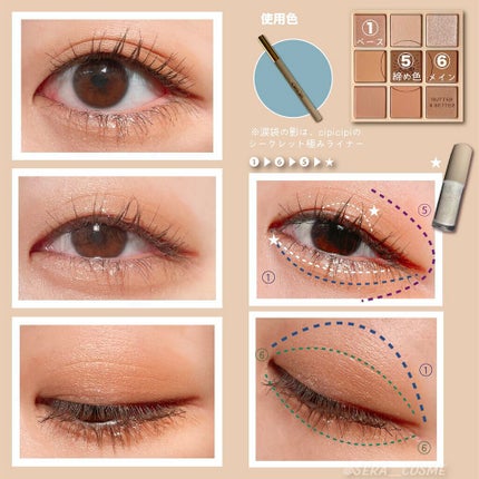 マイフェイブムードアイパレット 9カラー/HOLIKA HOLIKA/アイシャドウパレットを使ったクチコミ(2枚目)