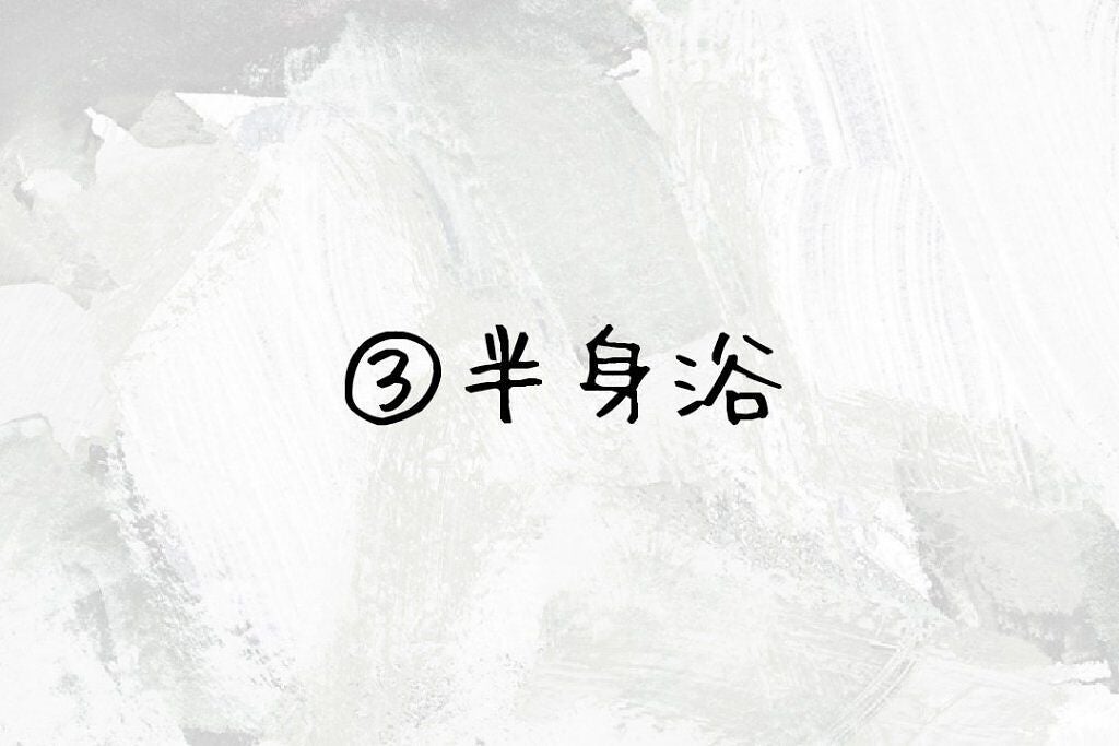 あいピョン on LIPS 「初めまして!!初投稿です、今回、私が紹介するのは3日で-2kg..」(5枚目)