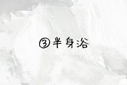 あいピョン on LIPS 「初めまして!!初投稿です、今回、私が紹介するのは3日で-2kg..」(5枚目)