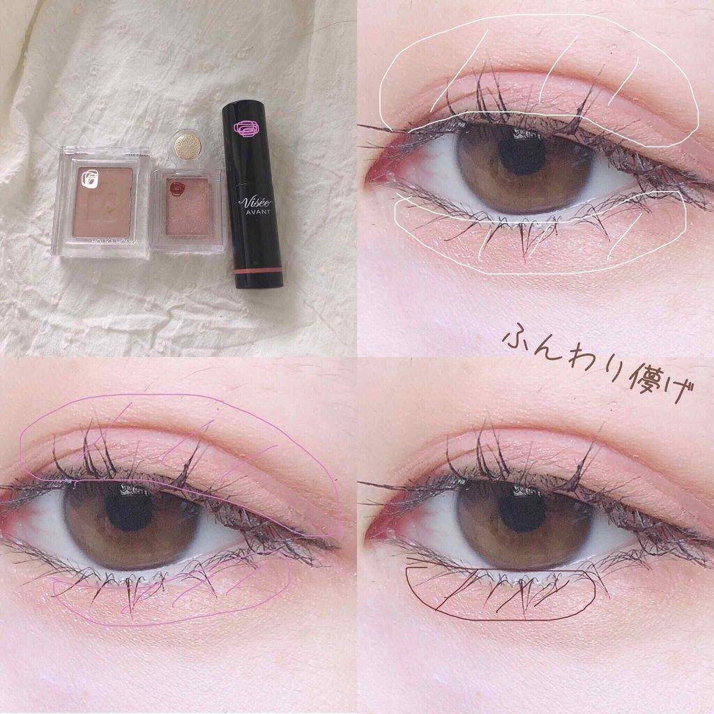 シャドーカスタマイズ/MAJOLICA MAJORCA/単色アイシャドウを使ったクチコミ（2枚目）