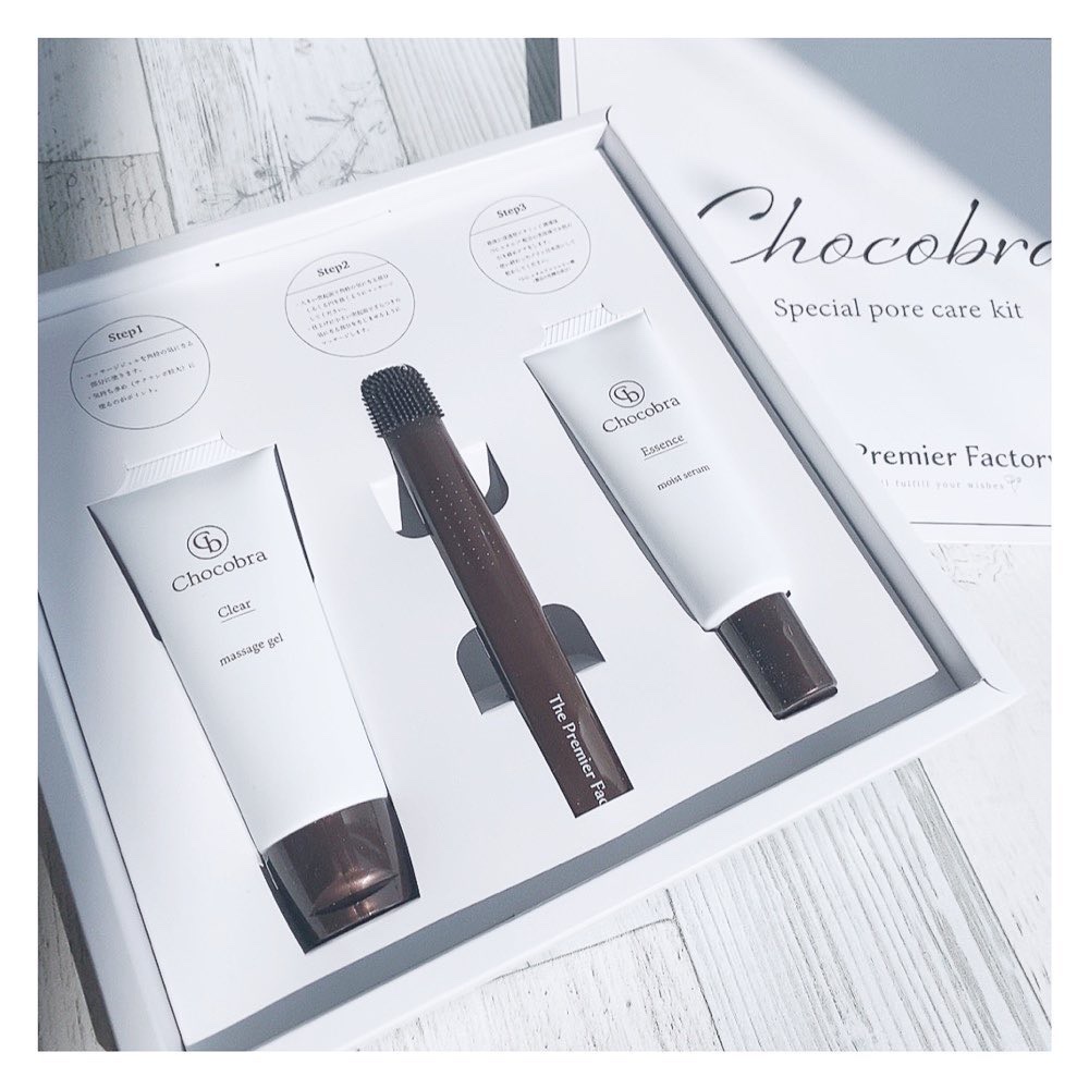 チョコブラ スペシャル毛穴ケアセット/Chocobra/スキンケアキットを使ったクチコミ（1枚目）