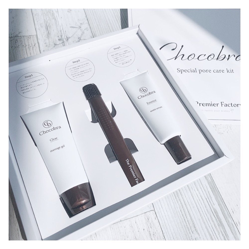 チョコブラ スペシャル毛穴ケアセット/Chocobra/スキンケアキットを使ったクチコミ(1枚目)