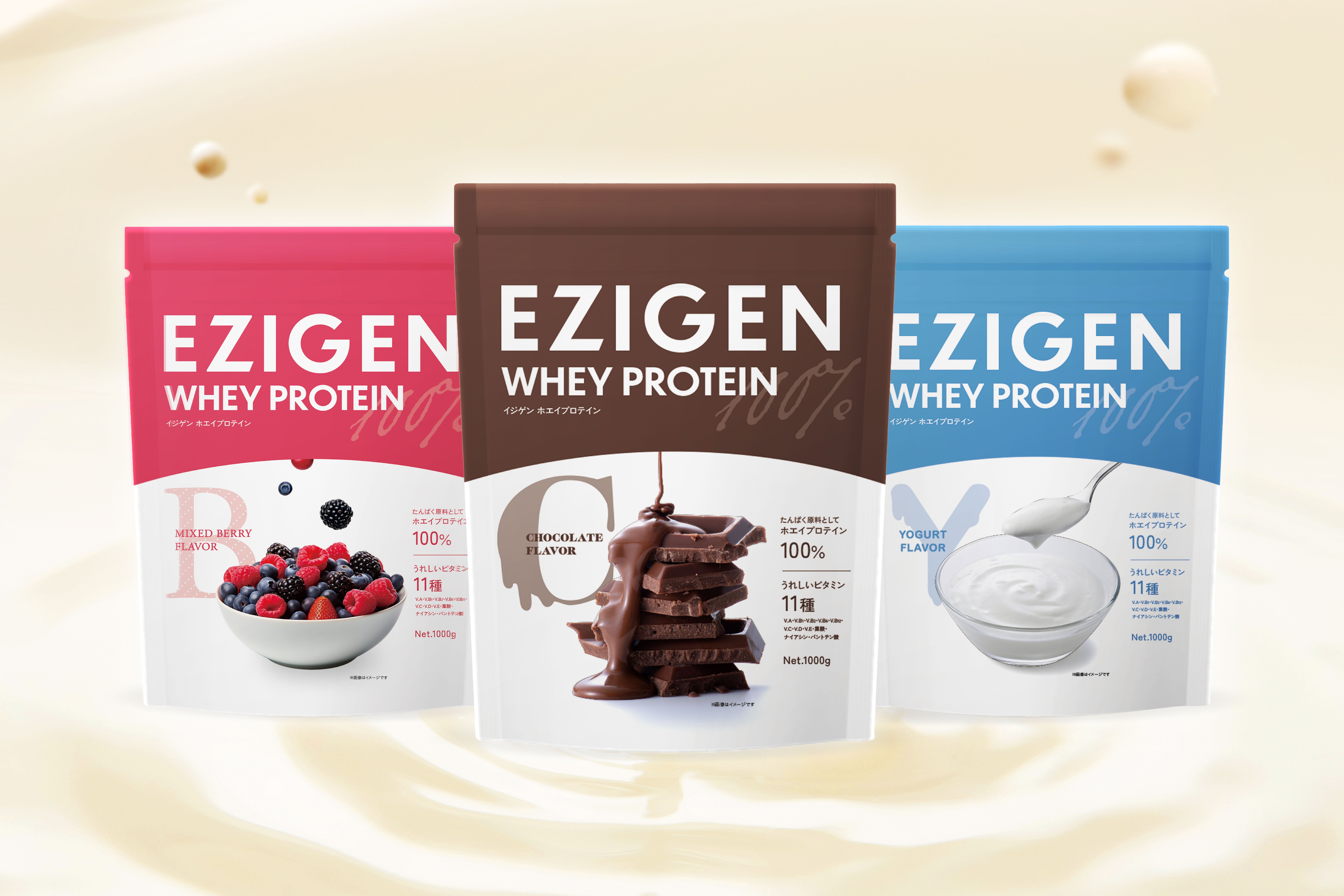 EZIGEN イジゲン プロテイン