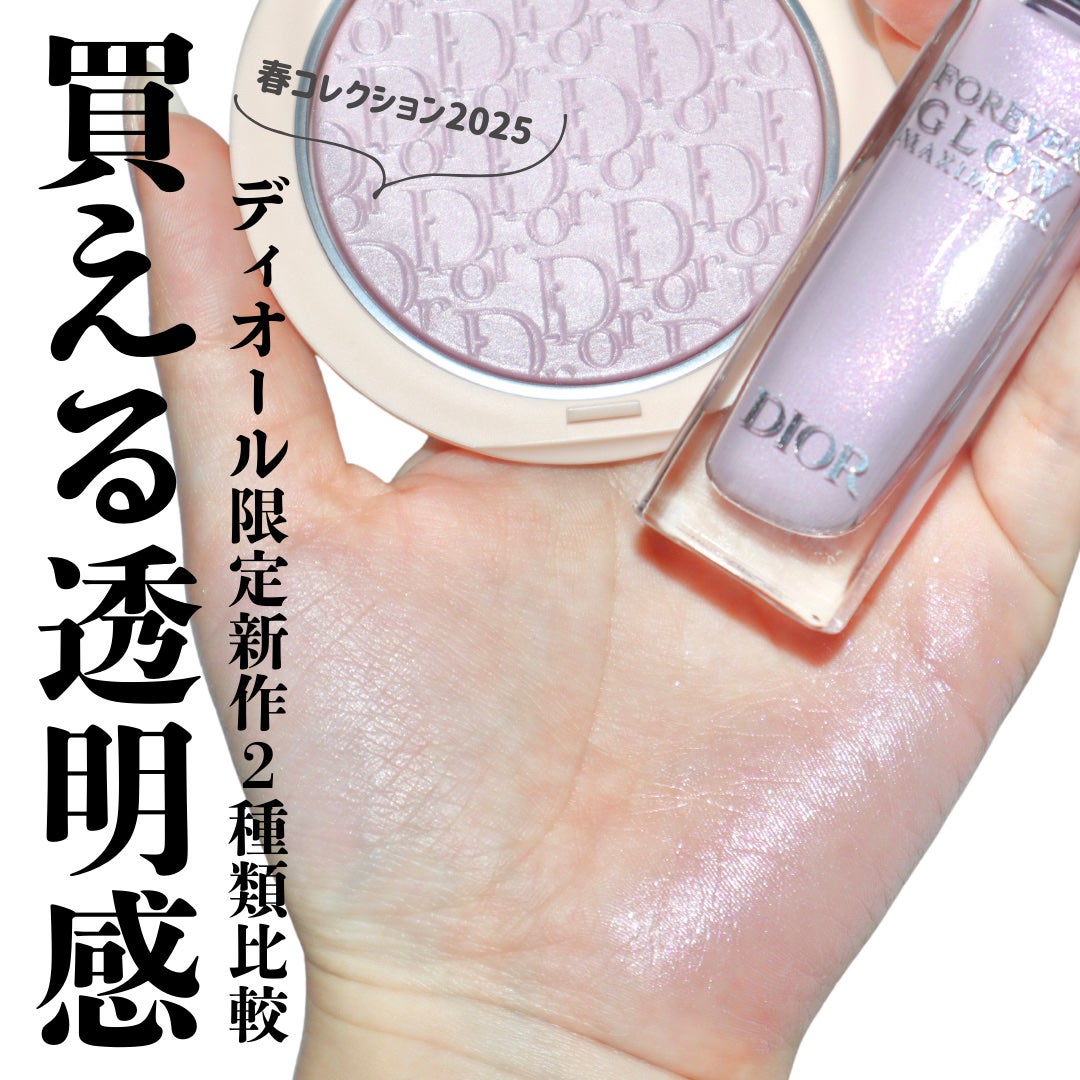 Diorのベースメイク ディオールスキン フォーエヴァー Diorのベースメイク ディオールスキン フォーエヴァー