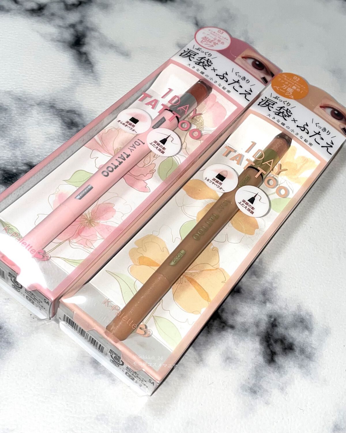 マルチブルーミングアイズ/K-パレット/スティックアイシャドウを使ったクチコミ（2枚目）