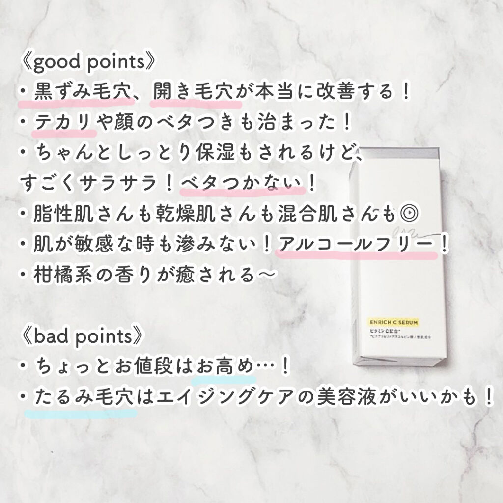 クレンジングバーム モイスト/CLAYGE/クレンジングバームを使ったクチコミ（3枚目）