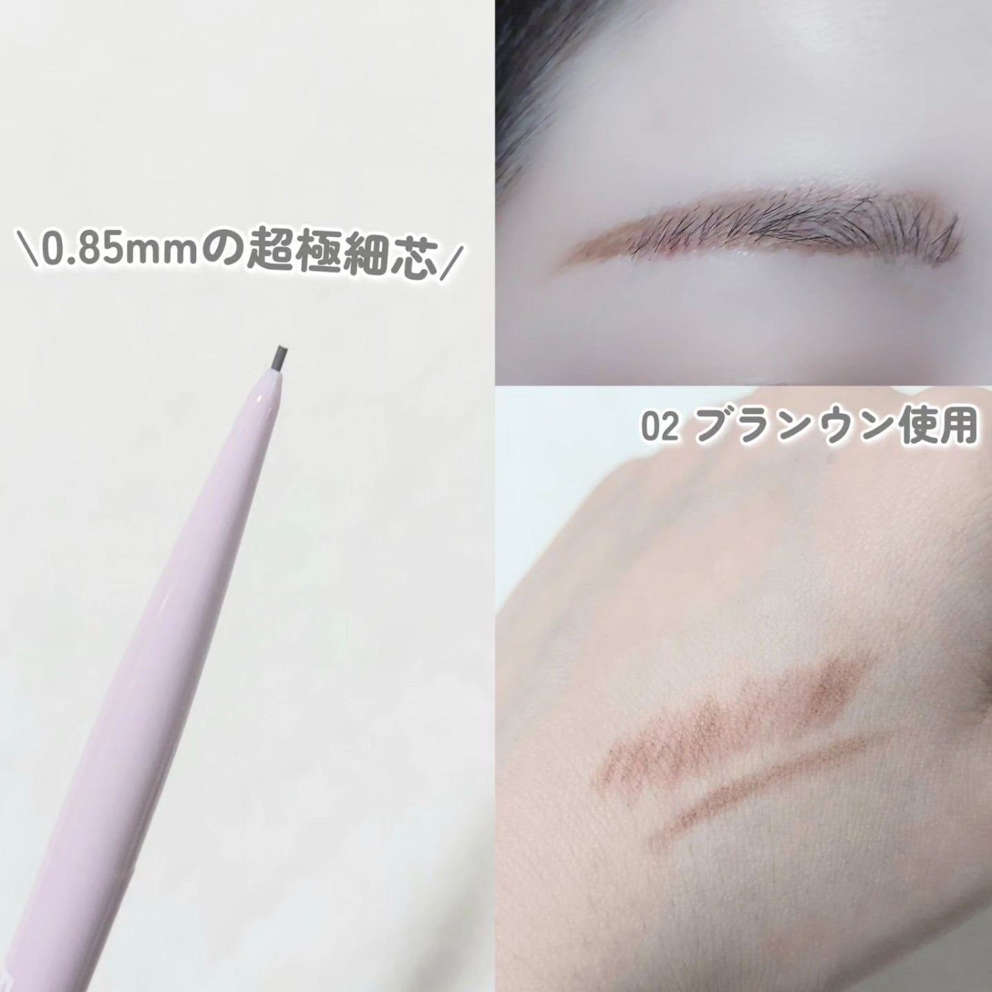 ウォータープルーフ アイブロウ(超極細芯)/FASIO/アイブロウペンシルを使ったクチコミ(2枚目)