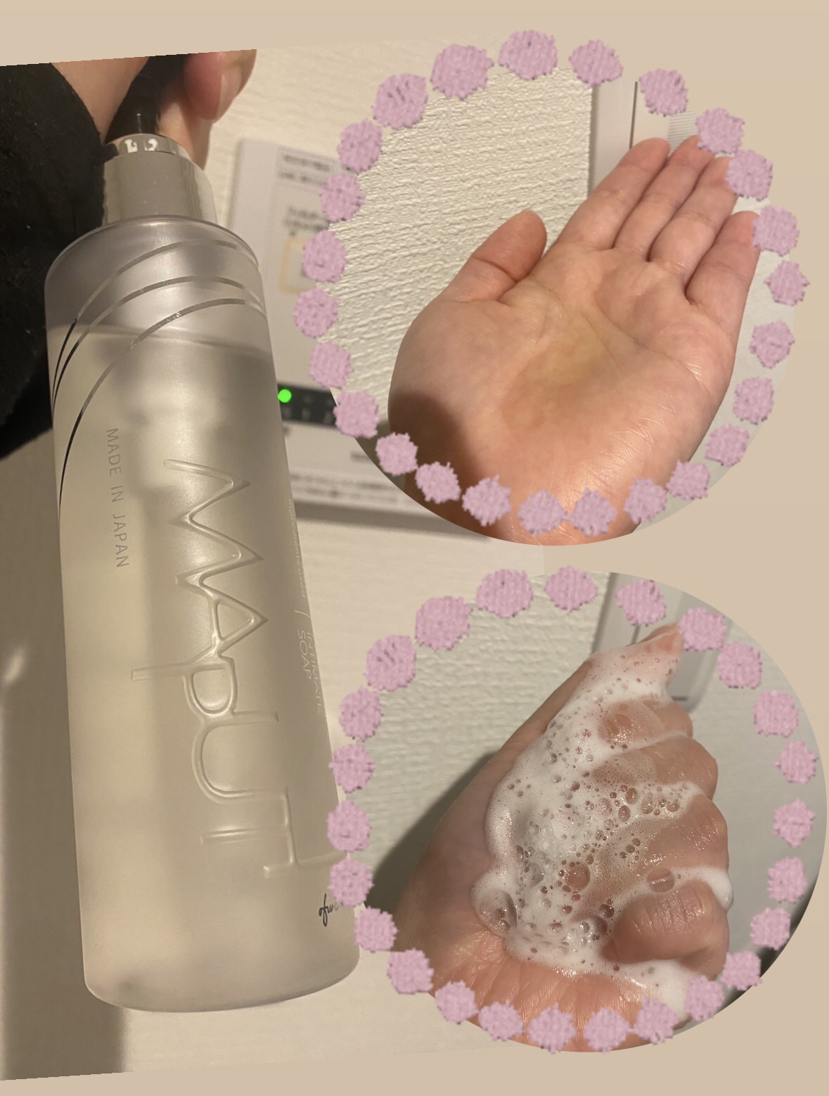 オーガニックフレグランスインティメイトソープ MAPUTI/MAPUTI/デリケートゾーンケアを使ったクチコミ（1枚目）