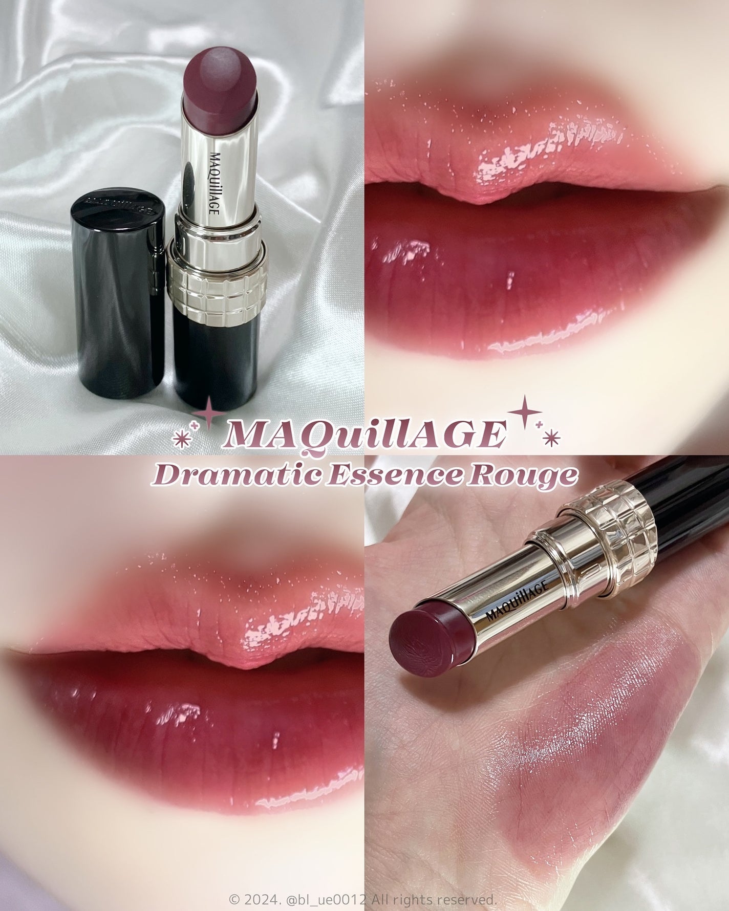 ドラマティックエッセンスルージュ/マキアージュ/口紅を使ったクチコミ(1枚目)