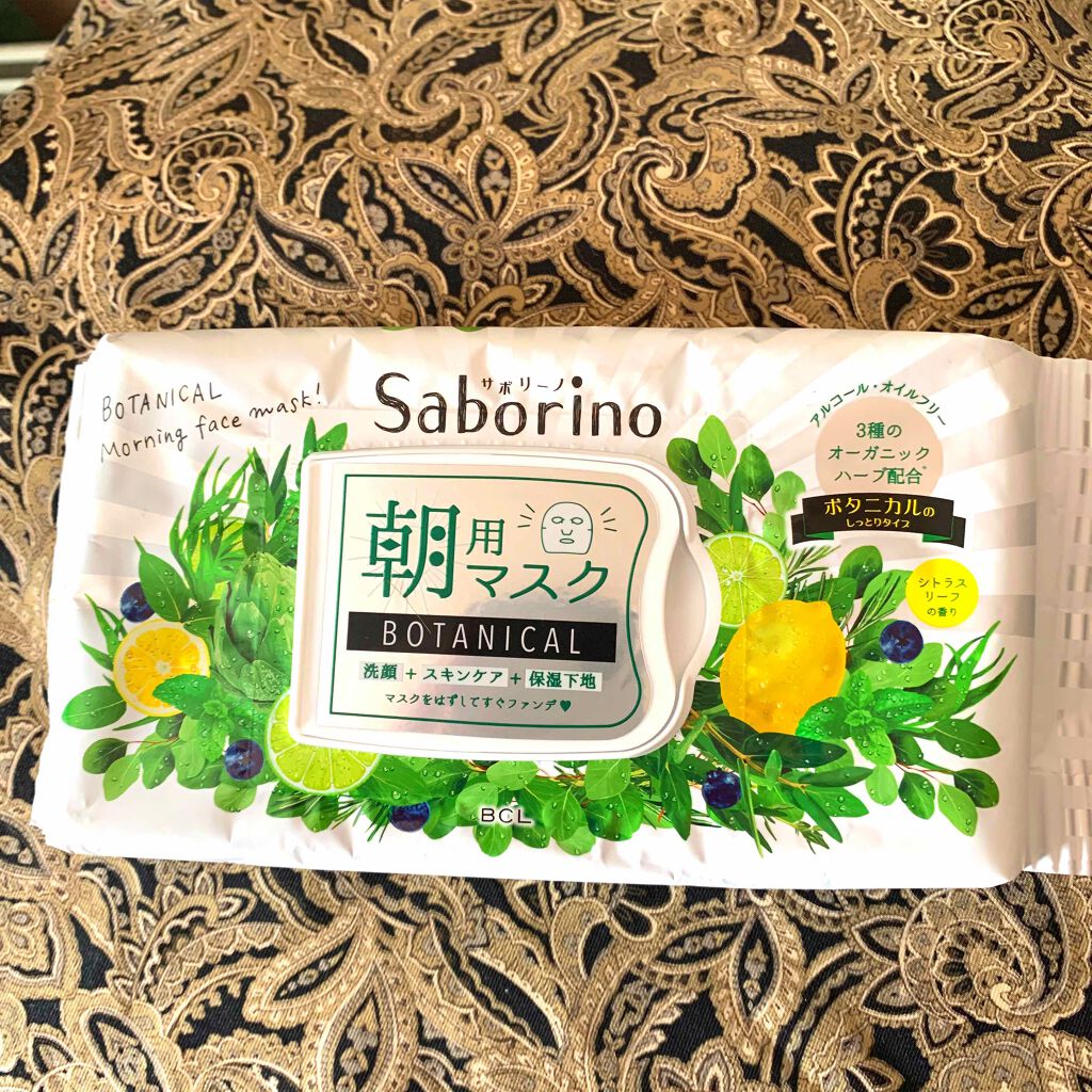 目ざまシート ボタニカルタイプ/サボリーノ/シートマスク・パックを使ったクチコミ(1枚目)