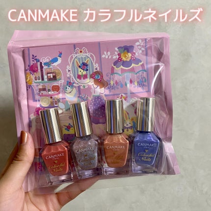 カラフルネイルズ/キャンメイク/マニキュアを使ったクチコミ(1枚目)
