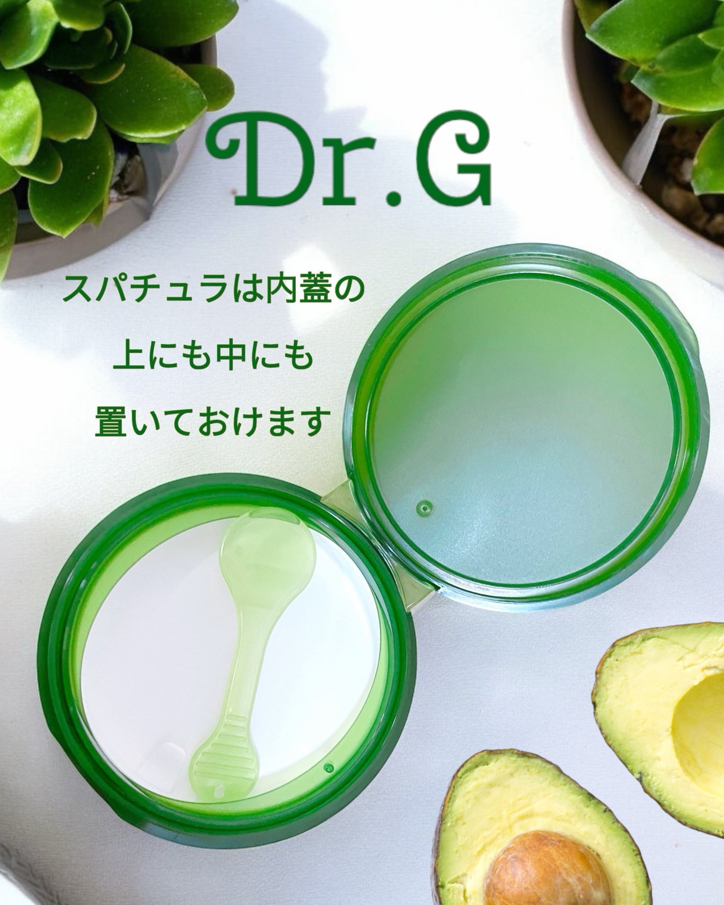 グリーンディープポアクレンジングバーム/Dr.G/クレンジングバームを使ったクチコミ(3枚目)