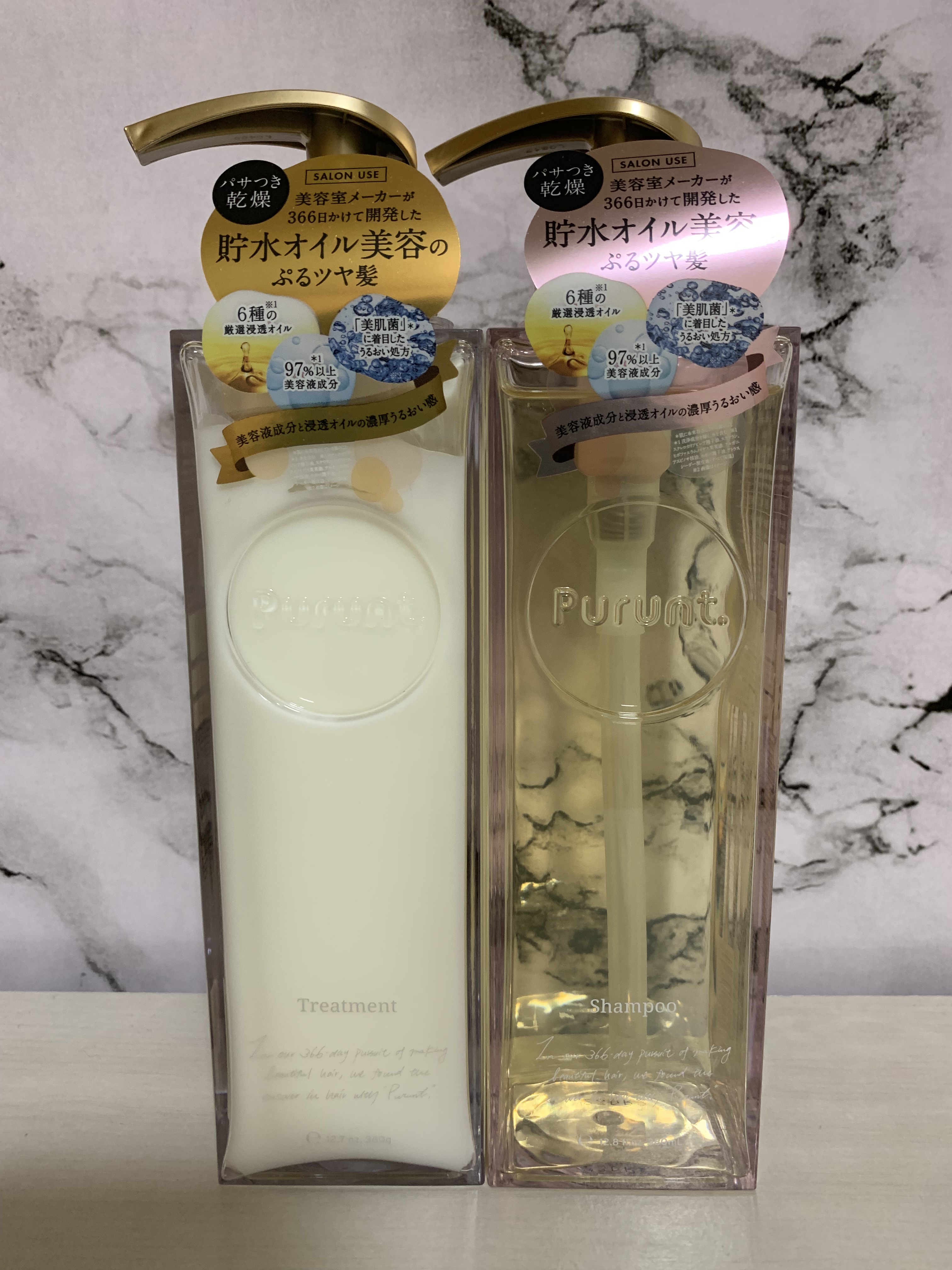 プルント モイストリッチ美容液シャンプー／モイストリッチリペア美容液トリートメント/Purunt./市販シャンプーを使ったクチコミ（1枚目）