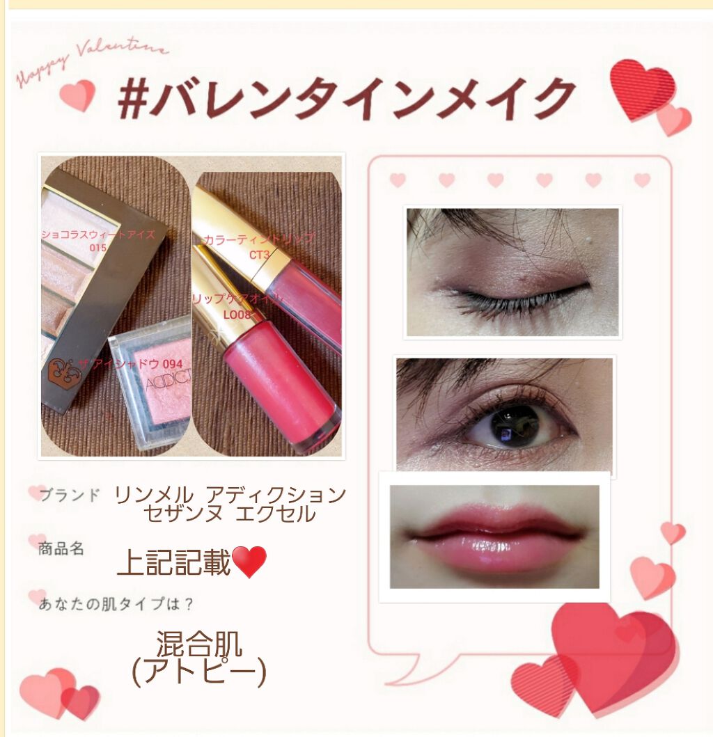 アディクション ザ アイシャドウ/ADDICTION/単色アイシャドウを使ったクチコミ（1枚目）