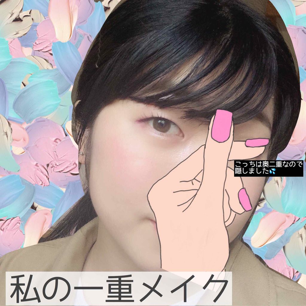 モテライナー リキッド/flowfushi/リキッドアイライナーを使ったクチコミ（1枚目）