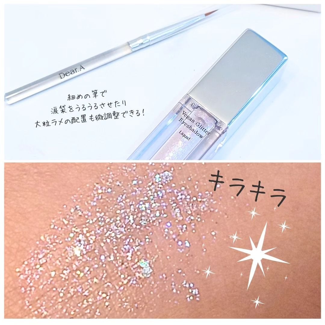 グリッターアイシャドウ/Dear.A/グリッターを使ったクチコミ(2枚目)