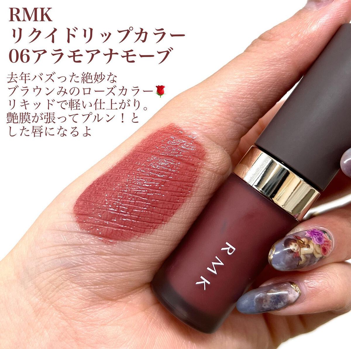 ジューシーラスティングティント/rom&nd/リップティントを使ったクチコミ(3枚目)