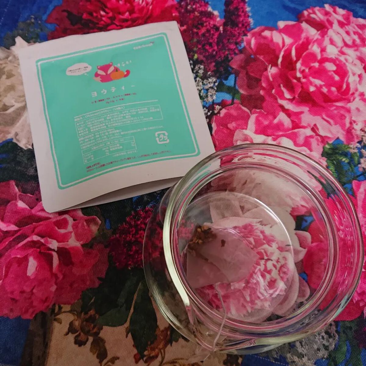 ヨウティー/TEA:Treat/ドリンクを使ったクチコミ（3枚目）