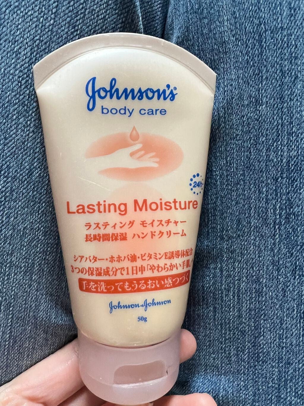 くぅたん on LIPS 「ジョンソンボディケアラスティングモイスチャー長時間保湿ハンドク..」(1枚目)